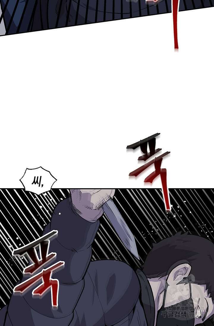 죽어야 사는 남자 6화 79