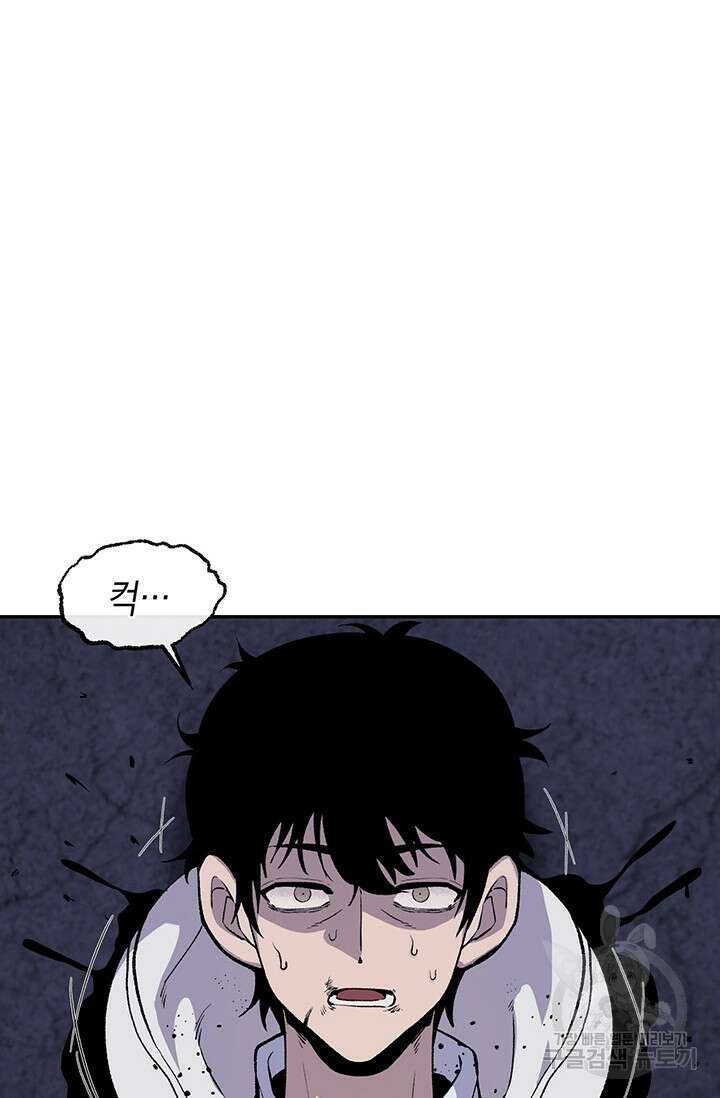 죽어야 사는 남자 6화 86
