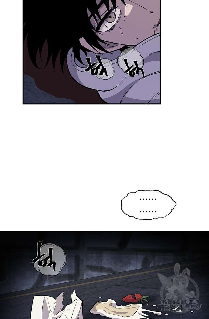 죽어야 사는 남자 6화 91