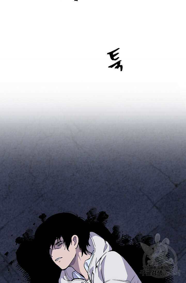 죽어야 사는 남자 6화 97