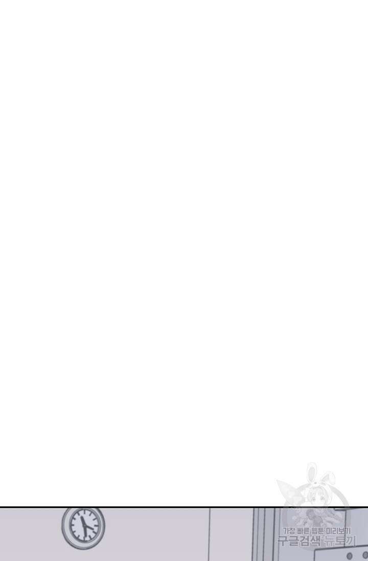 죽어야 사는 남자 16화 79