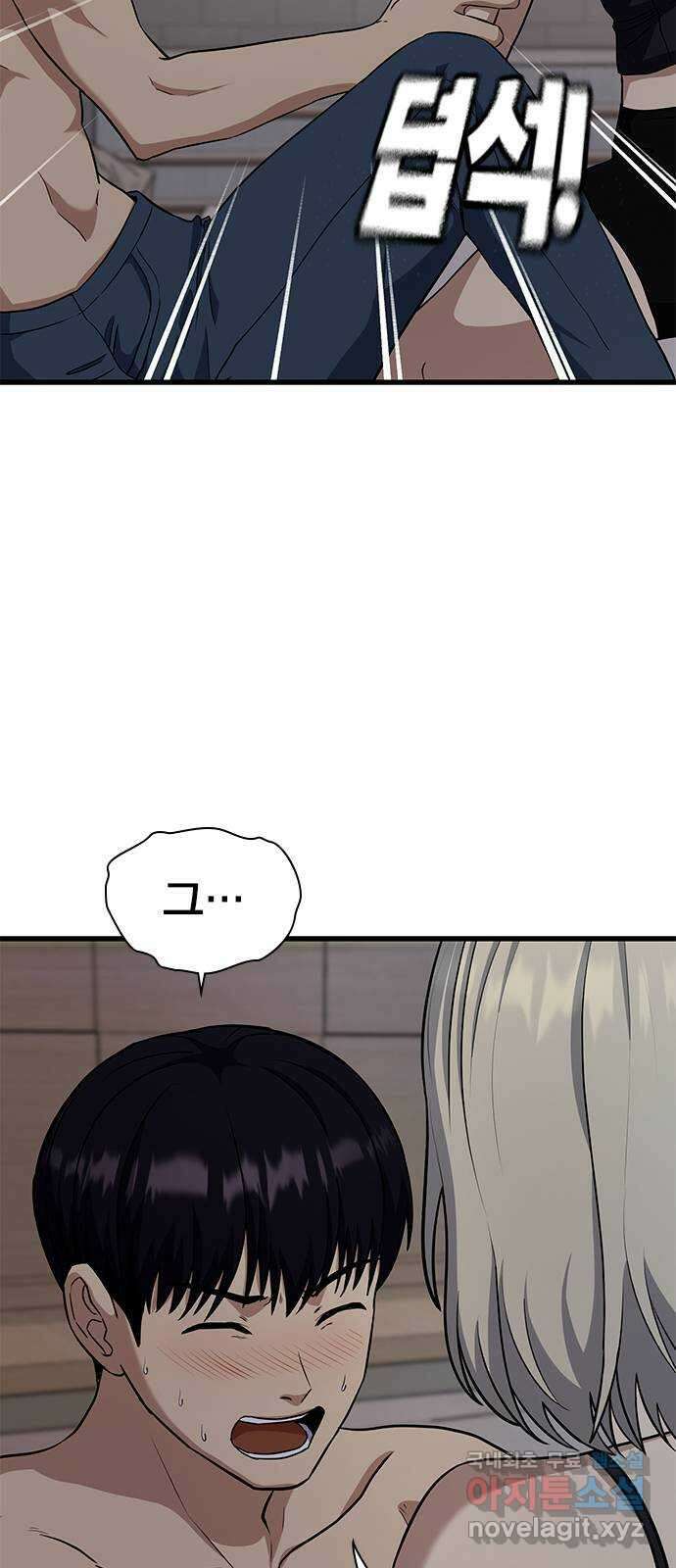 여자를 사귀고 싶다 27화 7