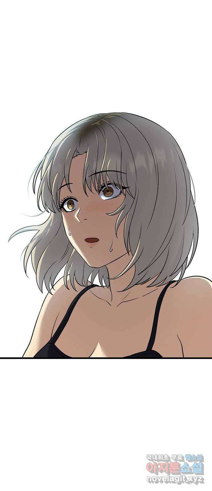 여자를 사귀고 싶다 27화 12