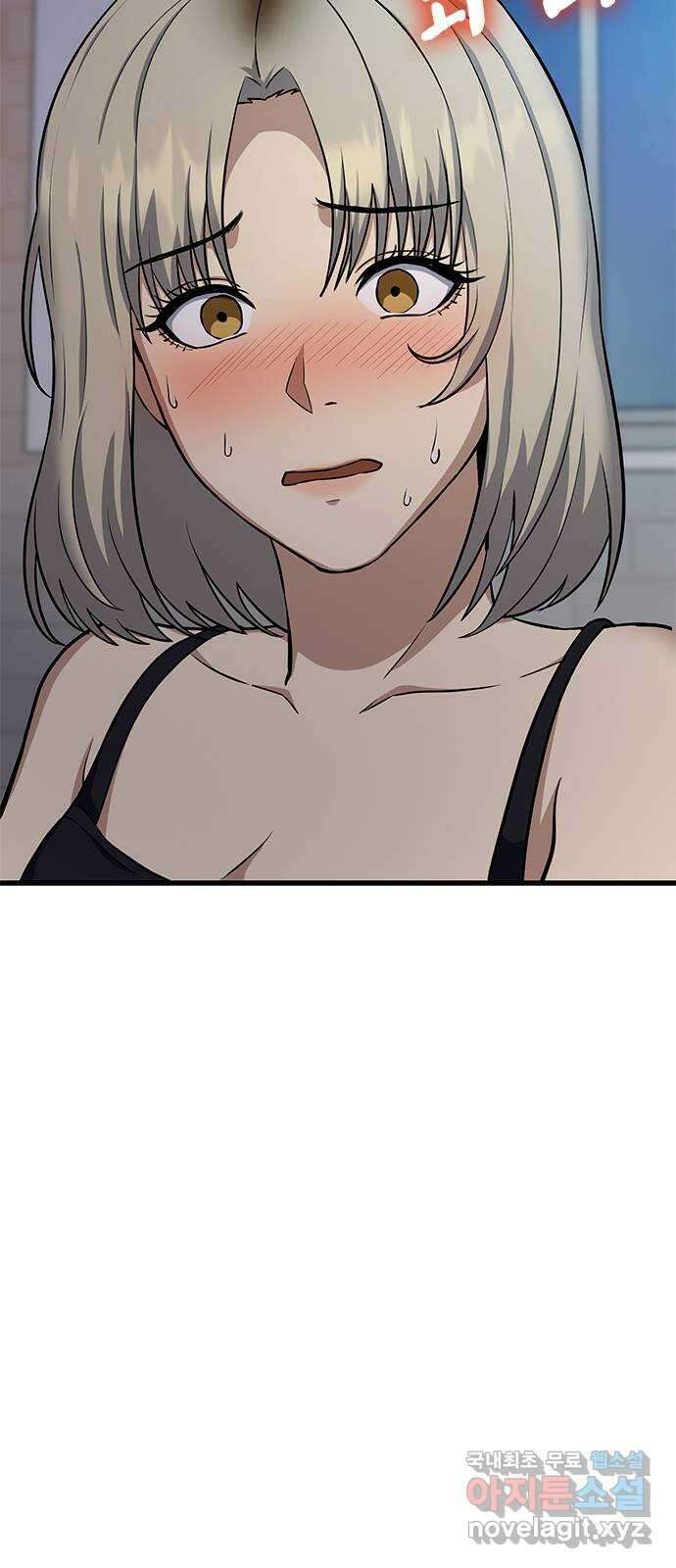 여자를 사귀고 싶다 27화 15