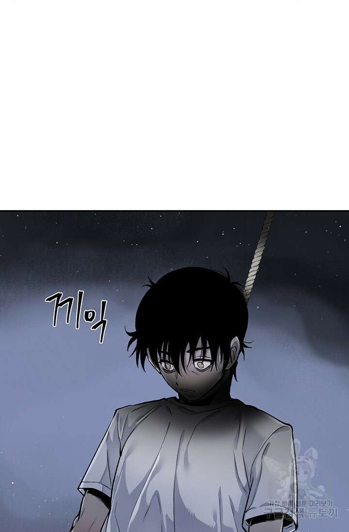 죽어야 사는 남자 20화 2