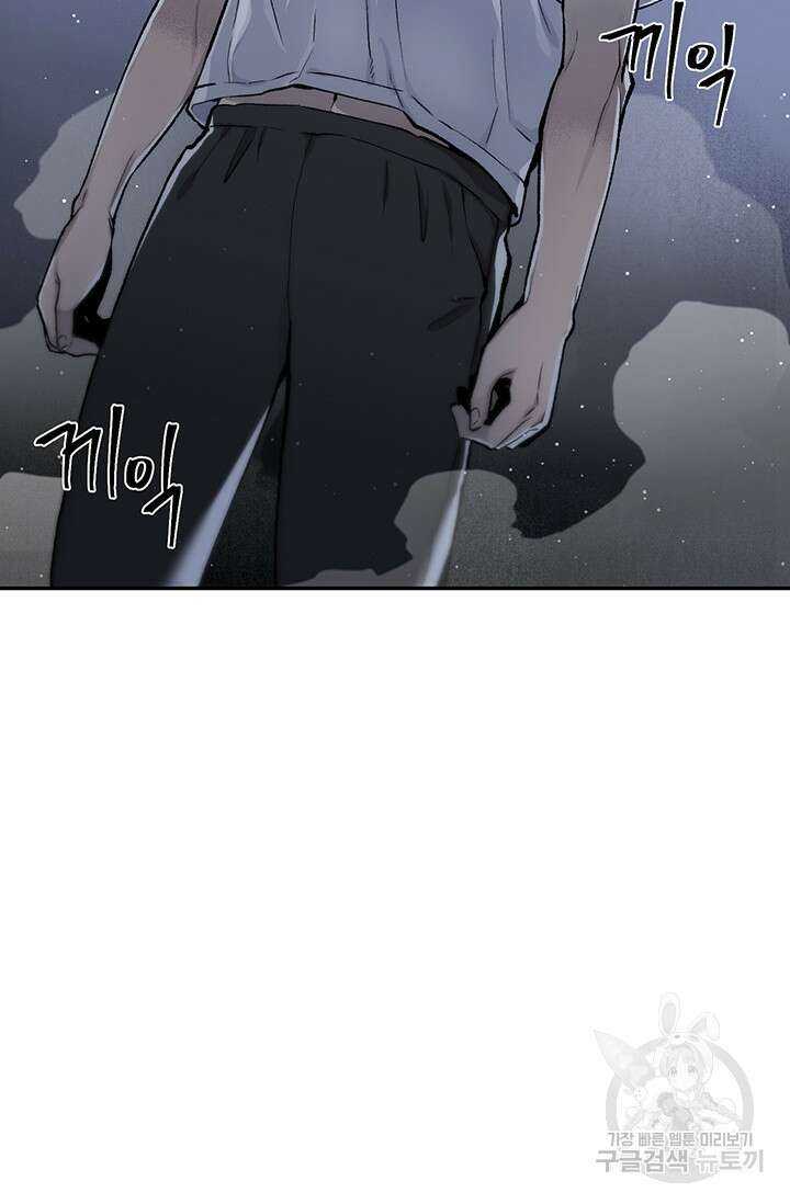 죽어야 사는 남자 20화 3