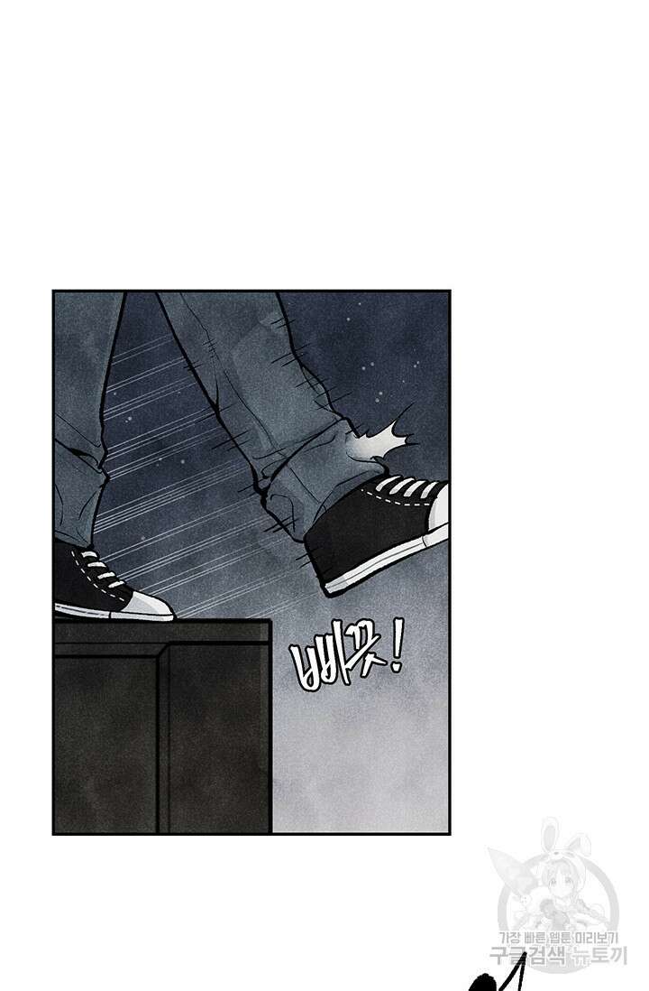 죽어야 사는 남자 20화 17