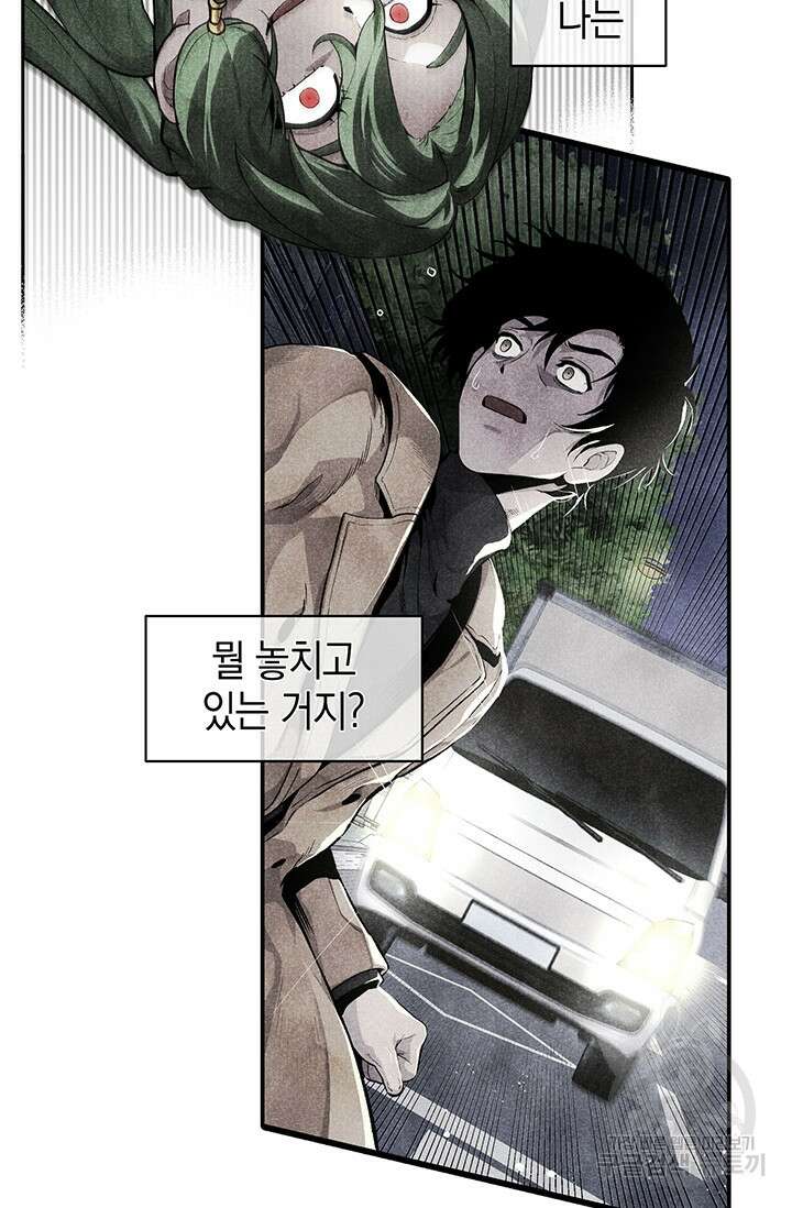 죽어야 사는 남자 20화 25