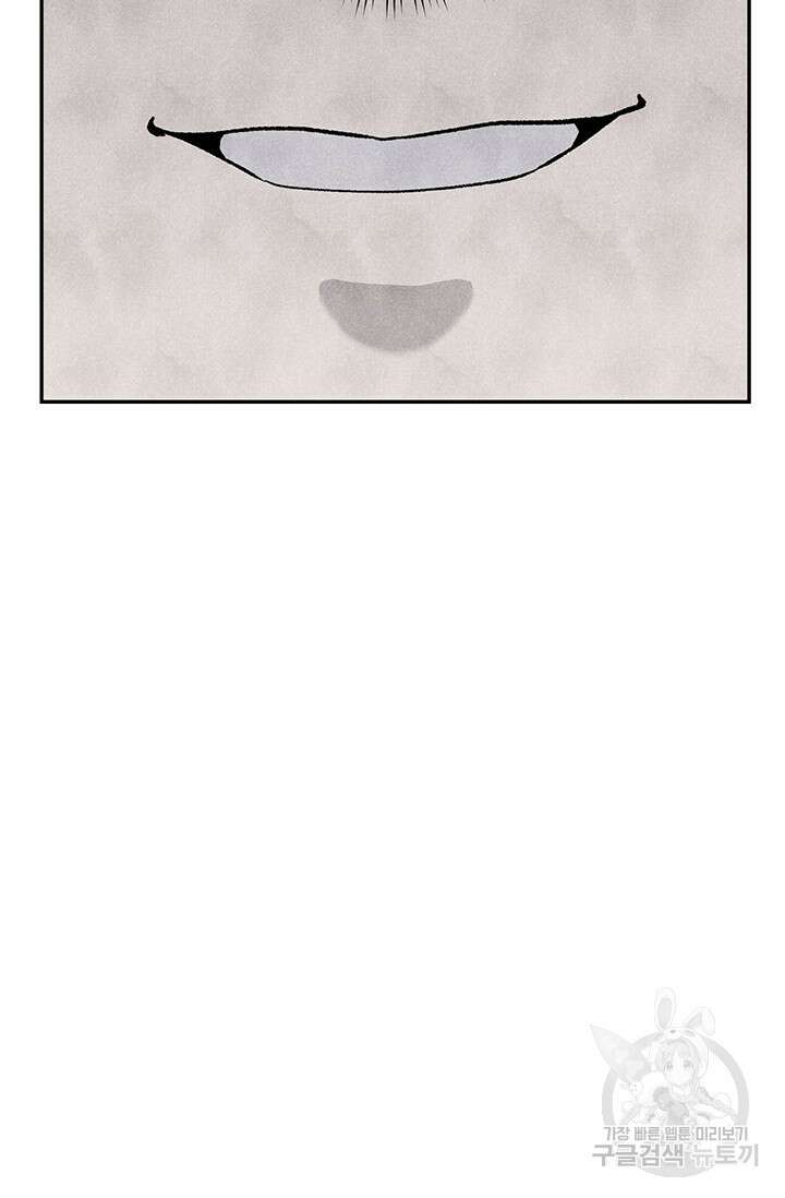 죽어야 사는 남자 20화 50