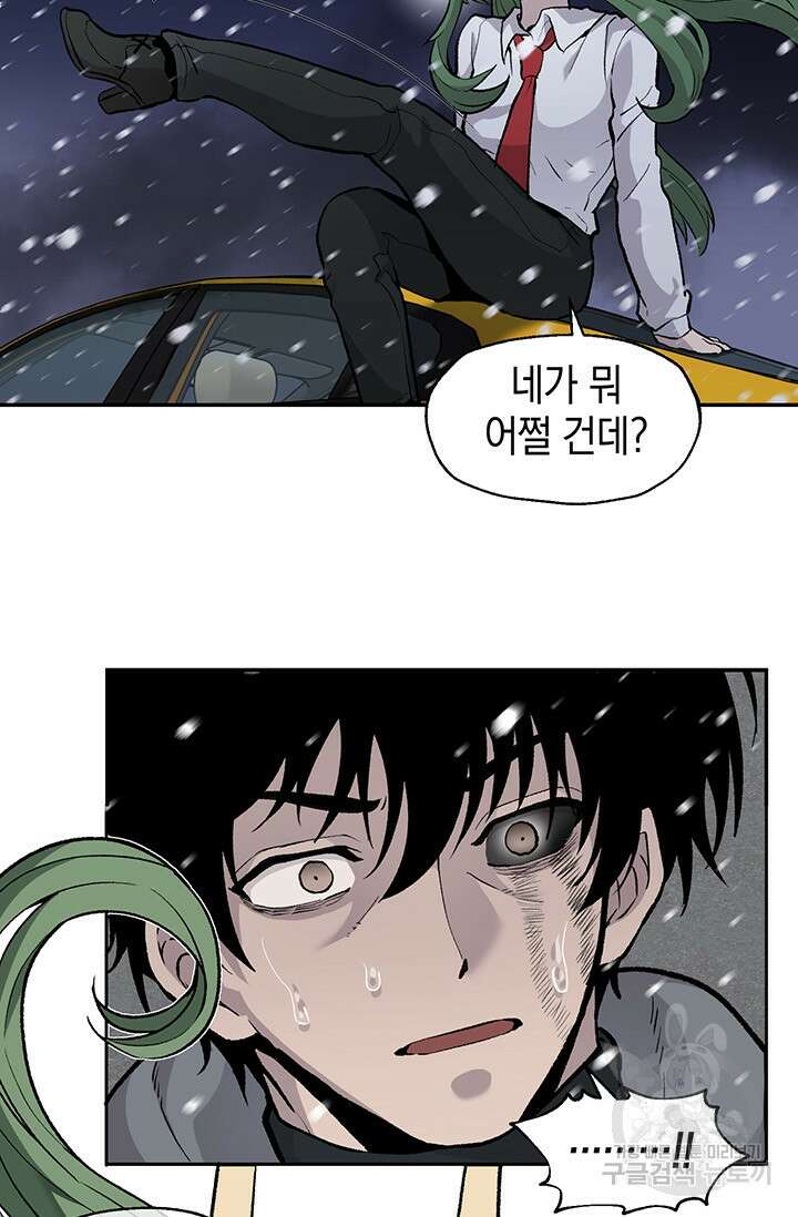 죽어야 사는 남자 20화 59
