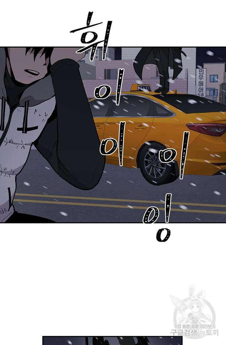 죽어야 사는 남자 20화 76