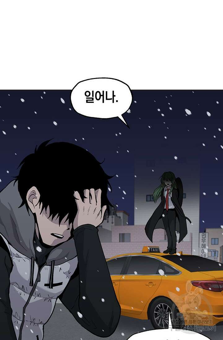 죽어야 사는 남자 20화 86