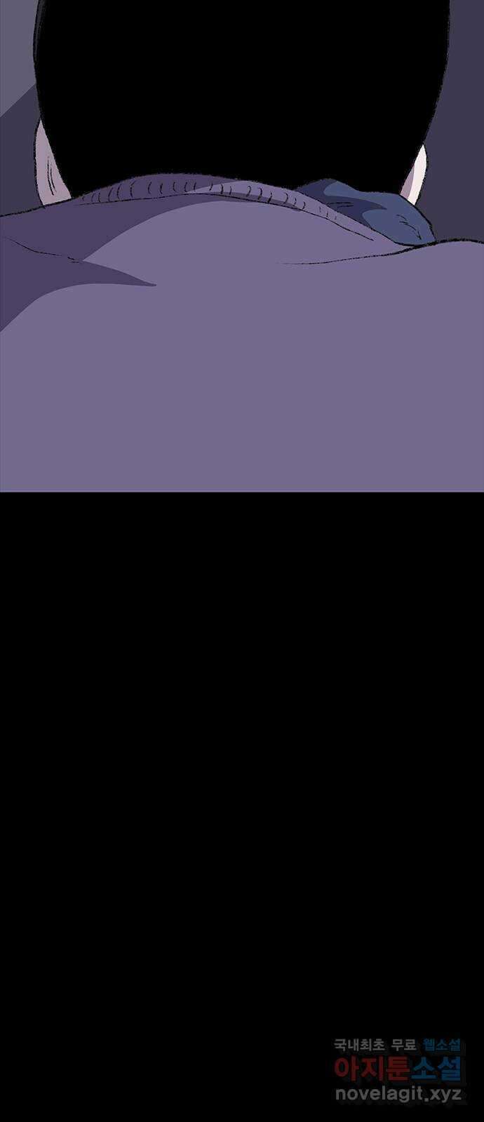 지니오패스 31화 16