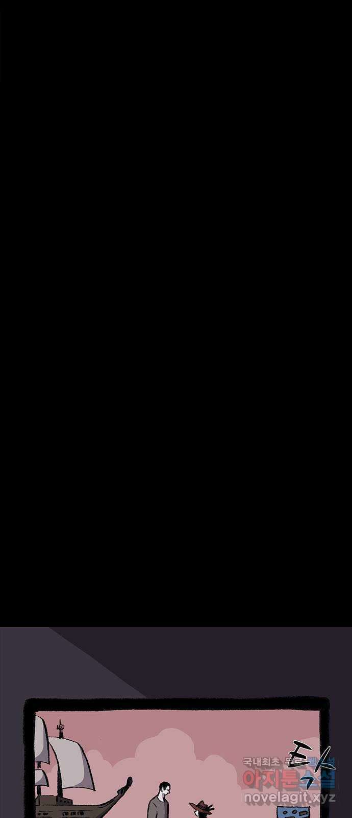 지니오패스 31화 67