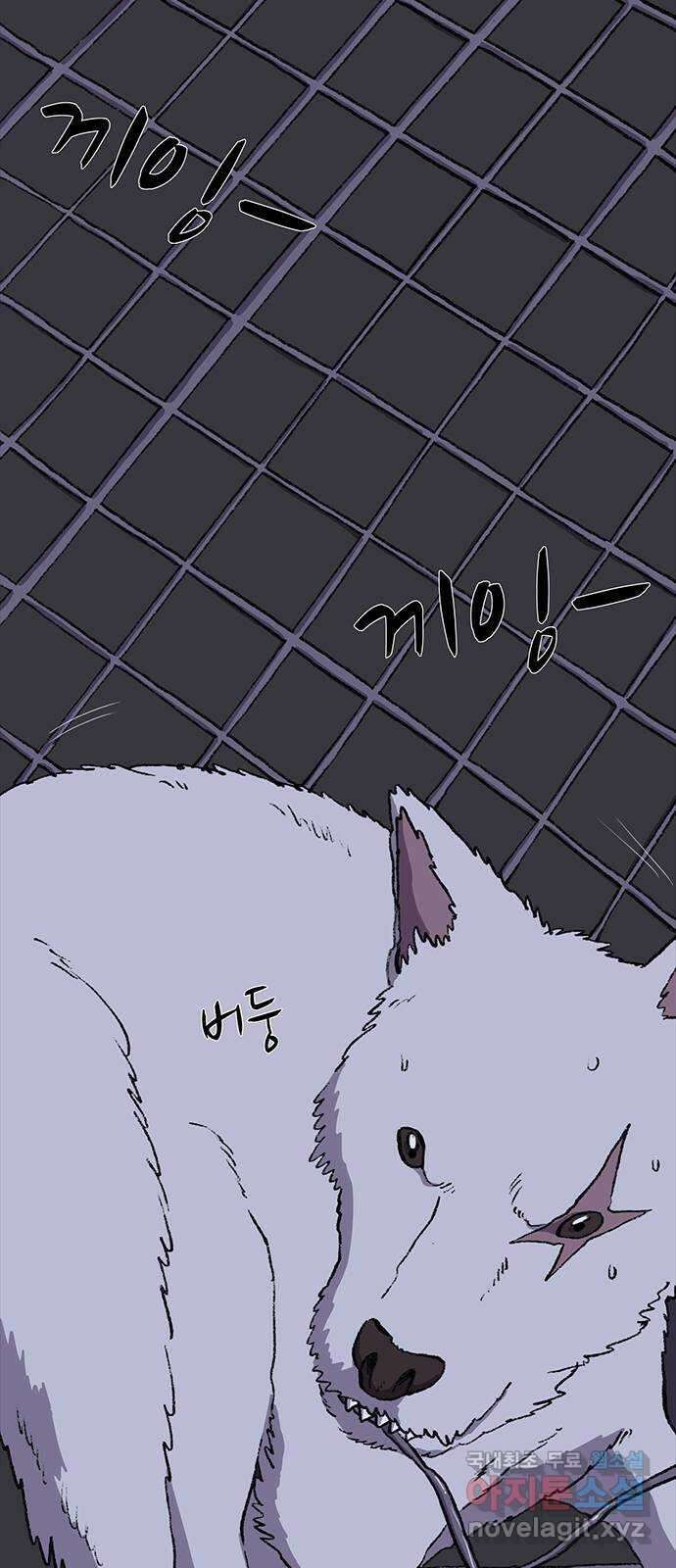 지니오패스 31화 75