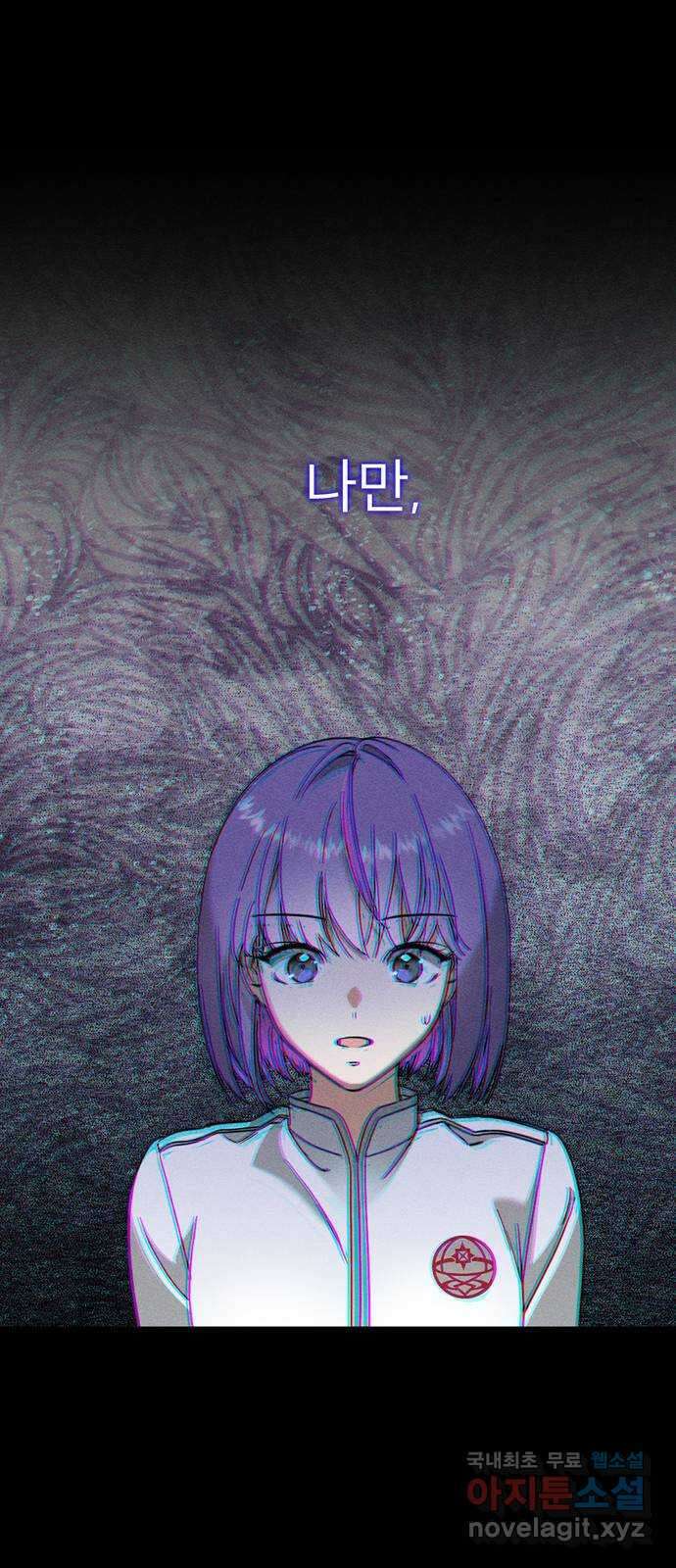 크림슨 하트 17화 - 크림슨 하트의 힘 6