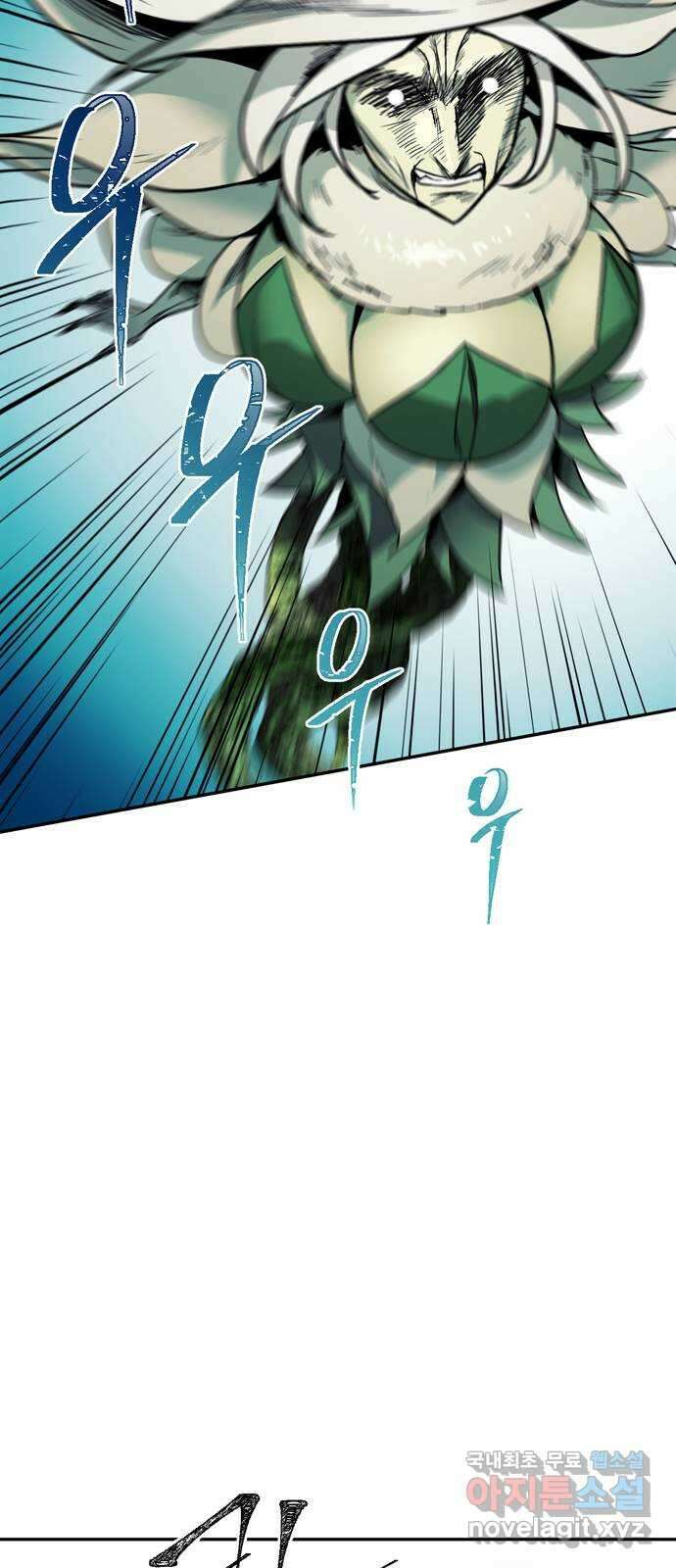크림슨 하트 17화 - 크림슨 하트의 힘 65