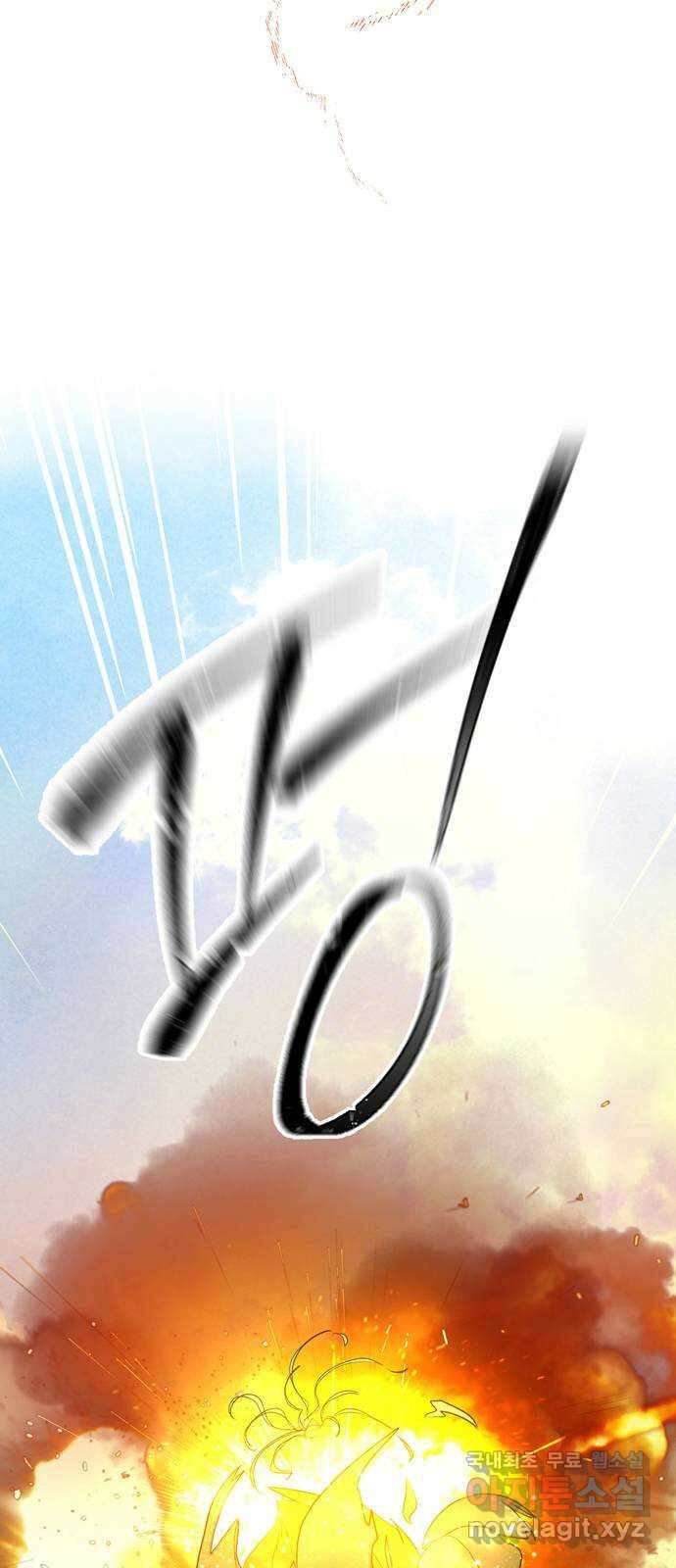 크림슨 하트 17화 - 크림슨 하트의 힘 70