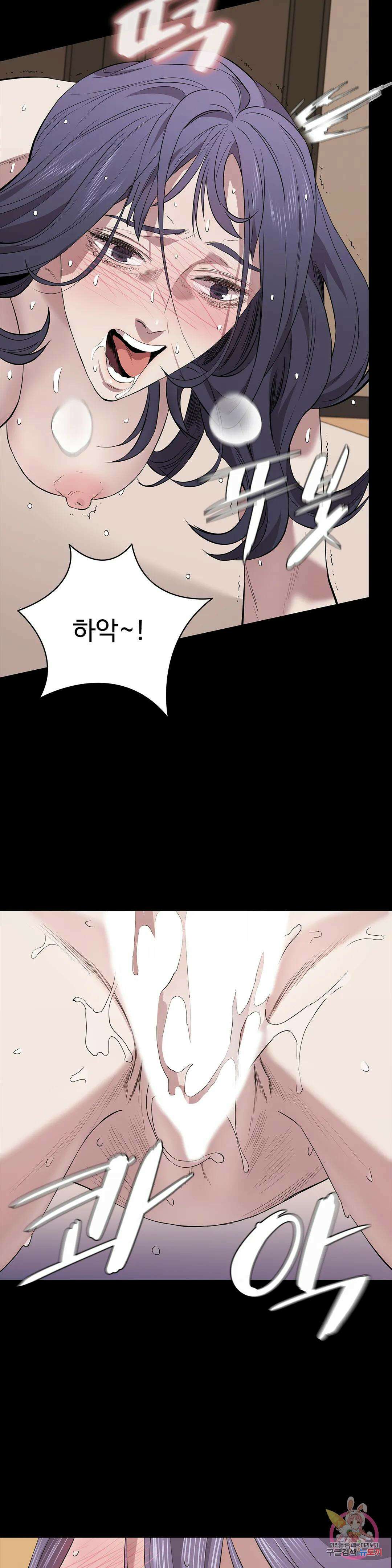 청순가련 68화 9