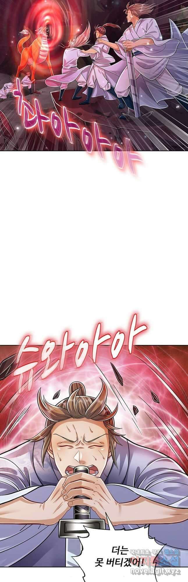 100만 년 만에 귀환하다 115화 5