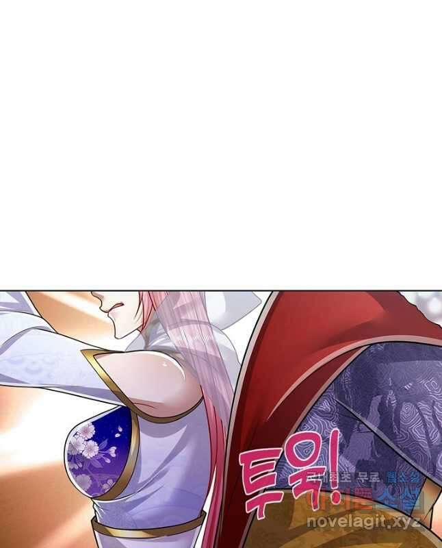 100만 년 만에 귀환하다 115화 15