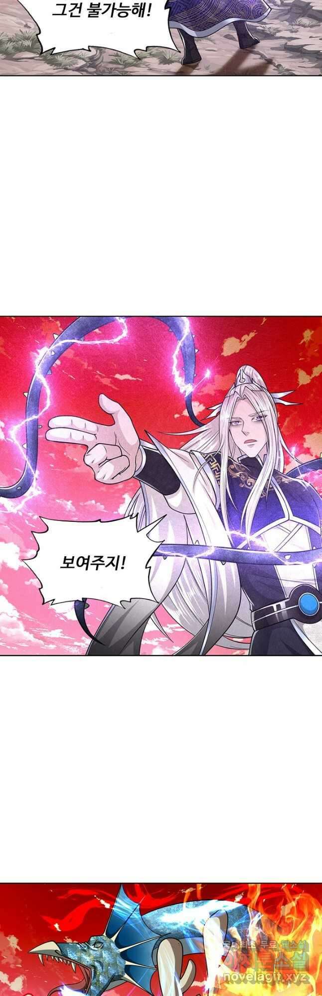 100만 년 만에 귀환하다 115화 31