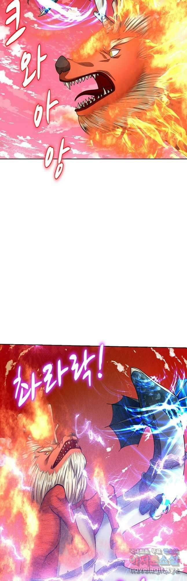 100만 년 만에 귀환하다 115화 32