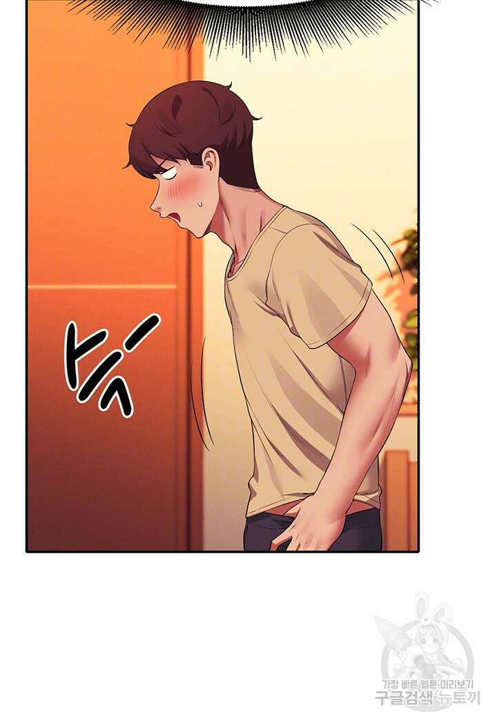 공대엔 여신이 없다? 64화 9