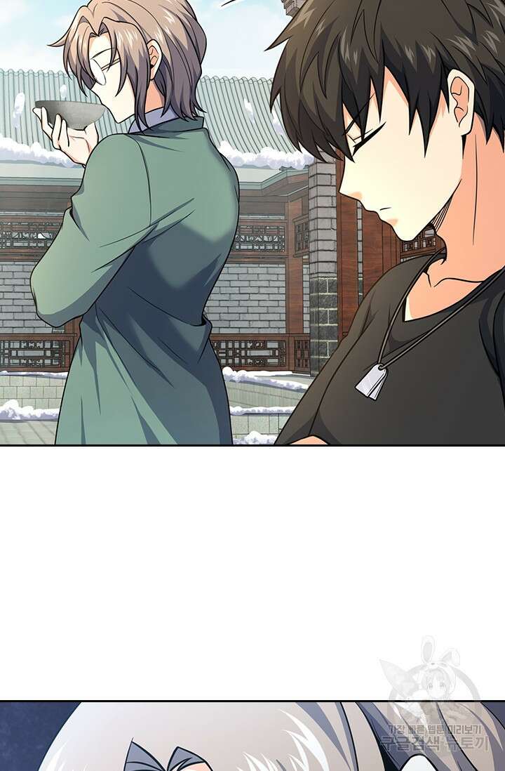 악역 플레이어는 강해지고 싶다 256화 24