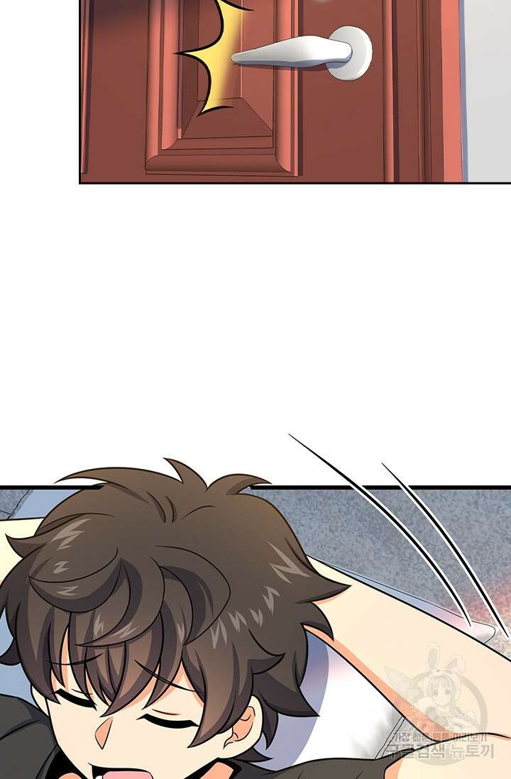 악역 플레이어는 강해지고 싶다 256화 36