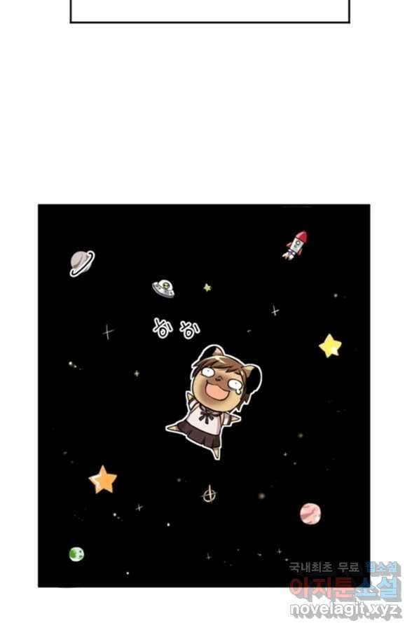 난 뭘로 보여 시즌3 4화 15