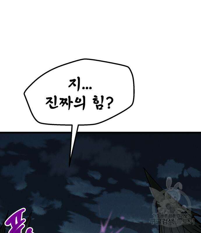 인섹터 24화 7