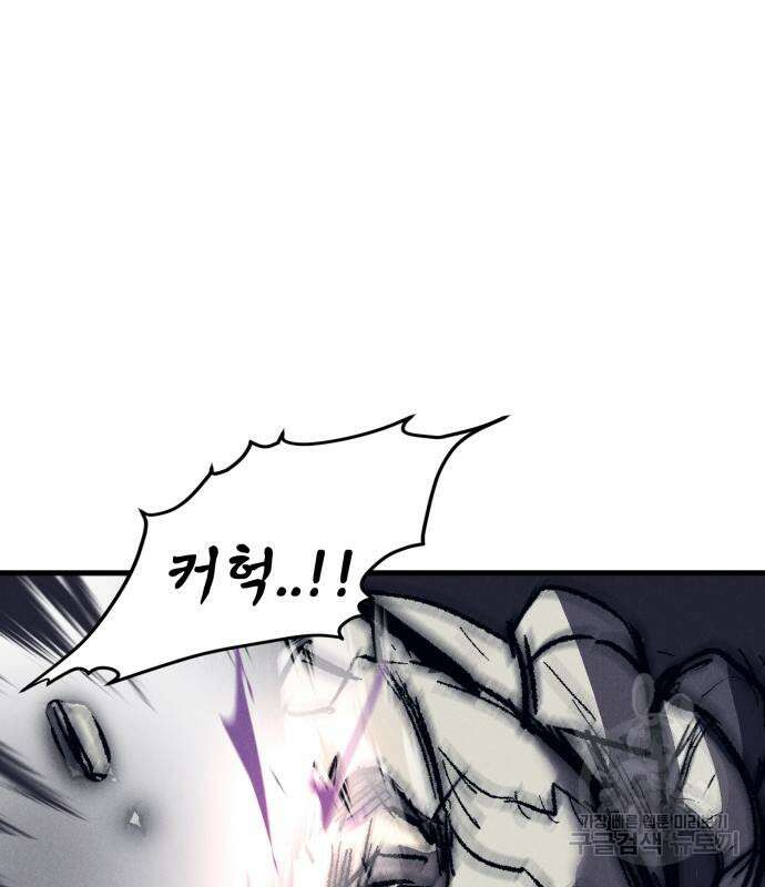 인섹터 24화 14
