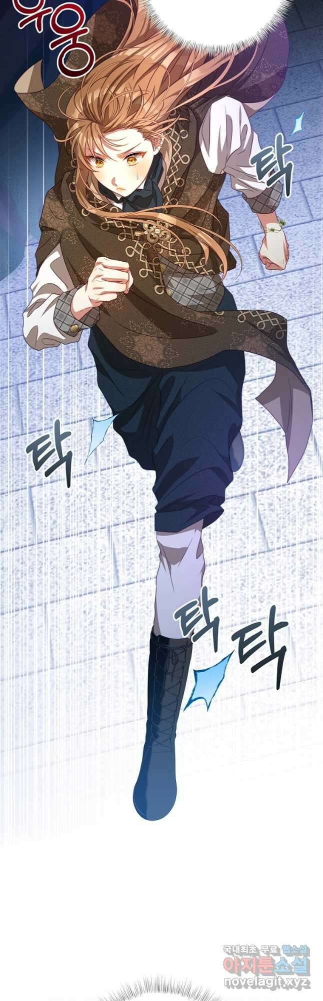 남주의 연적이 되어 버렸다 78화 25