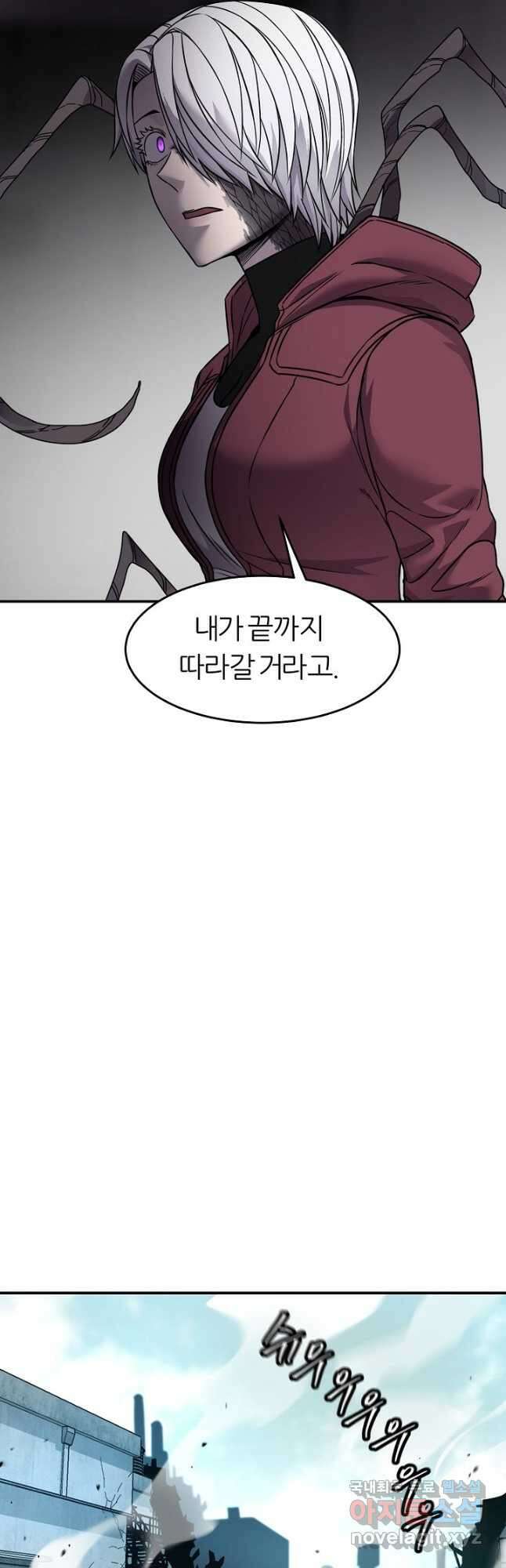 샤먼 시즌2 28화 2