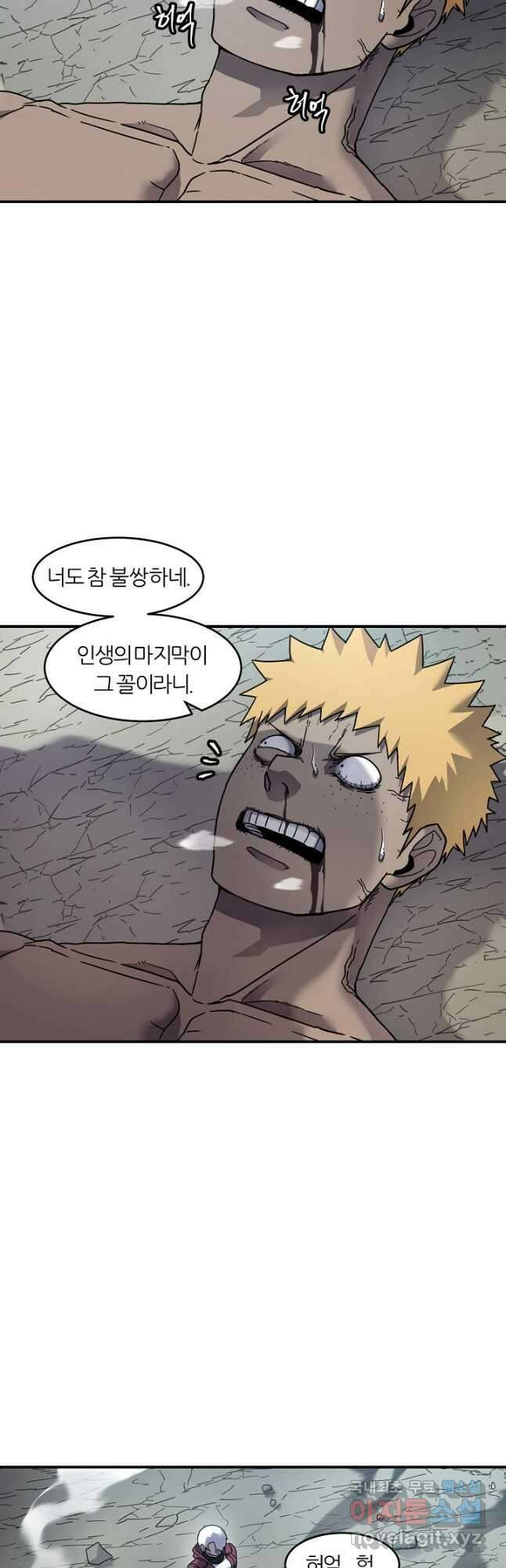 샤먼 시즌2 28화 4