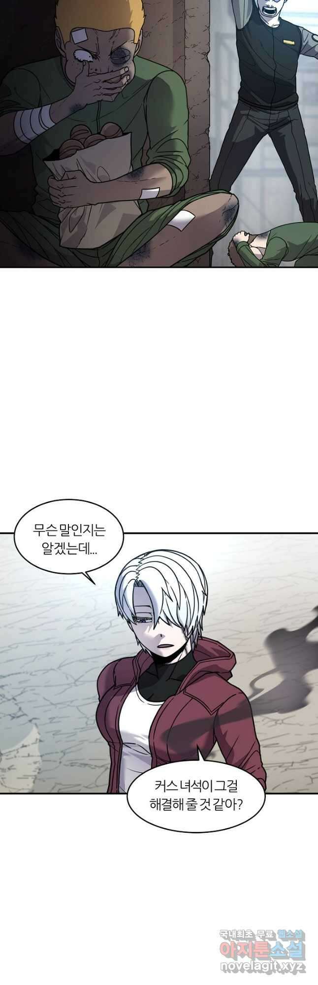 샤먼 시즌2 28화 6