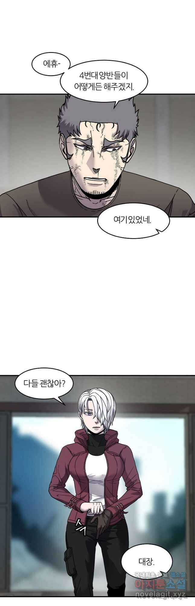 샤먼 시즌2 28화 13