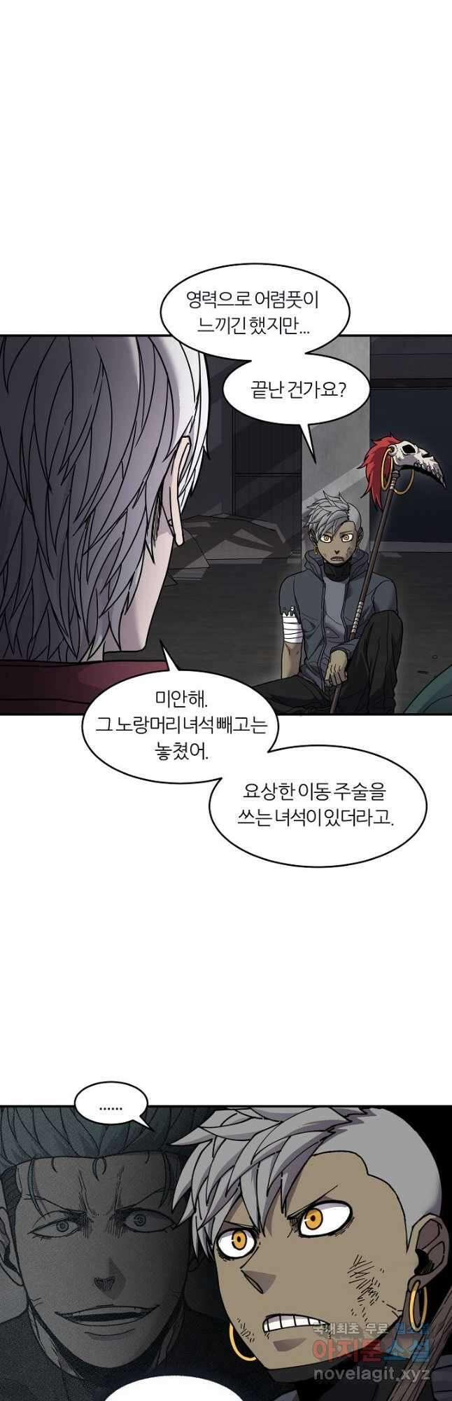 샤먼 시즌2 28화 14