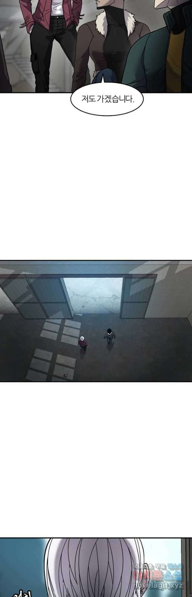 샤먼 시즌2 28화 16