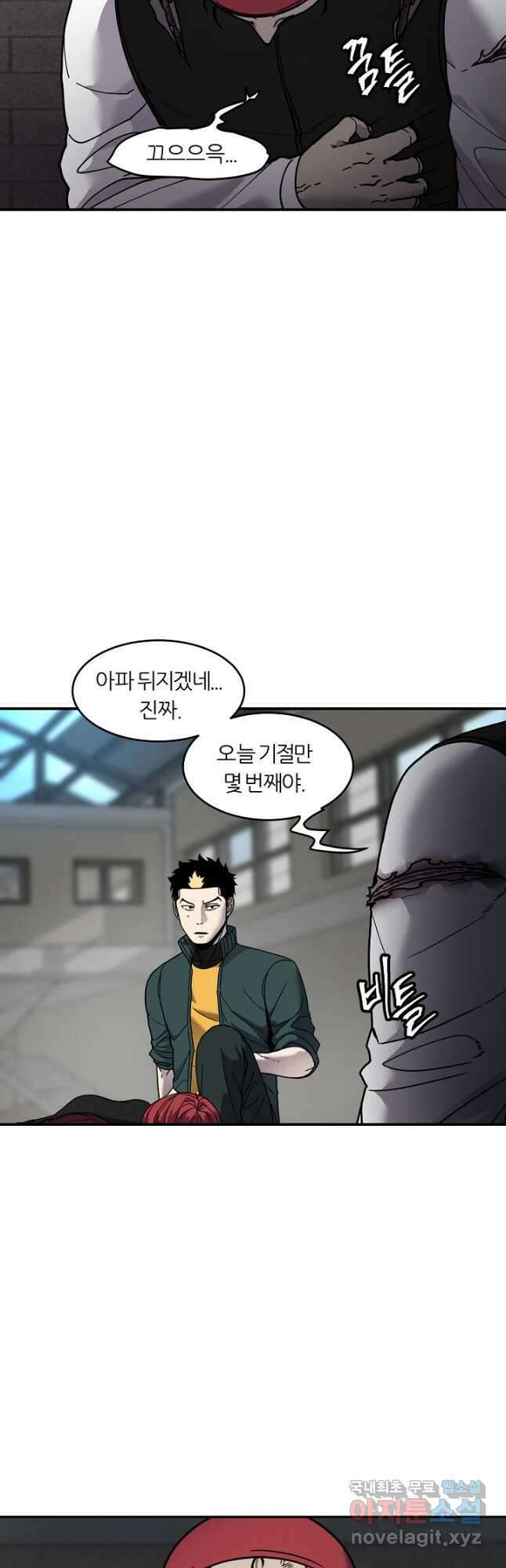 샤먼 시즌2 28화 18