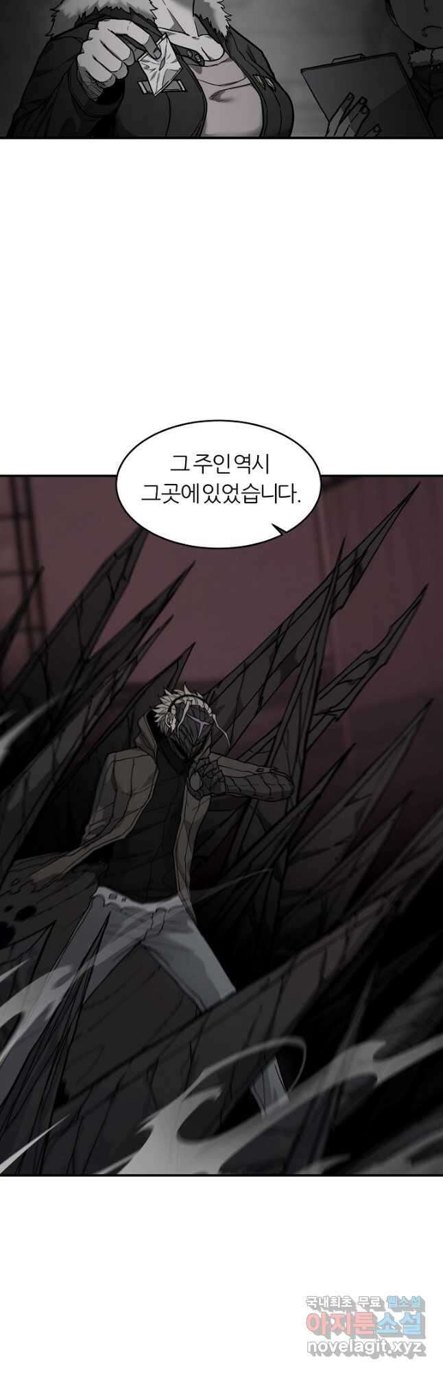 샤먼 시즌2 28화 27