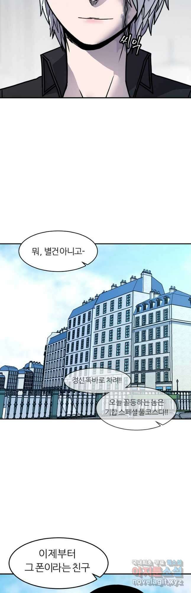 샤먼 시즌2 28화 39
