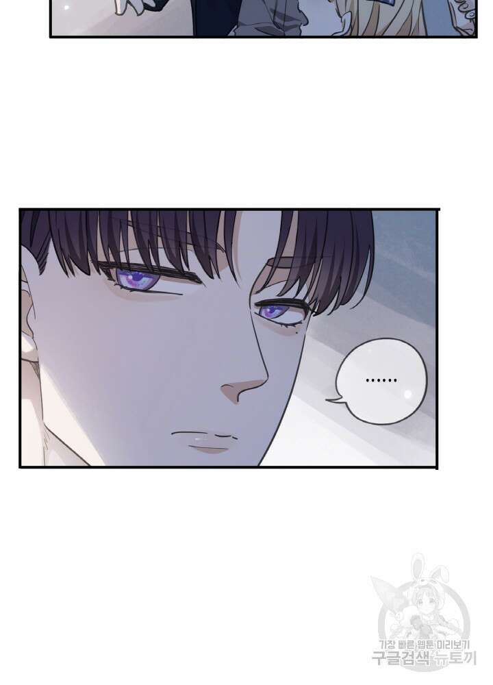 제로 : 아포칼립스의 회귀자 44화 8