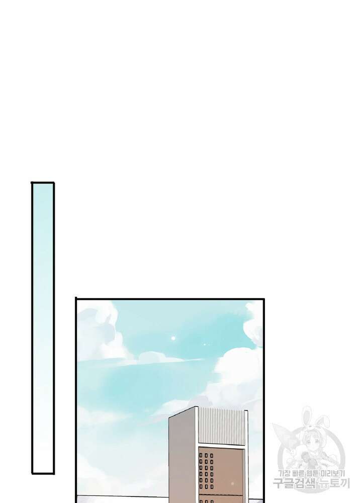 제로 : 아포칼립스의 회귀자 44화 9