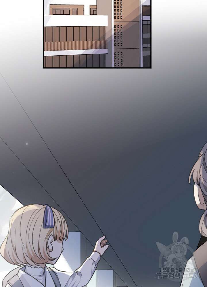 제로 : 아포칼립스의 회귀자 44화 10
