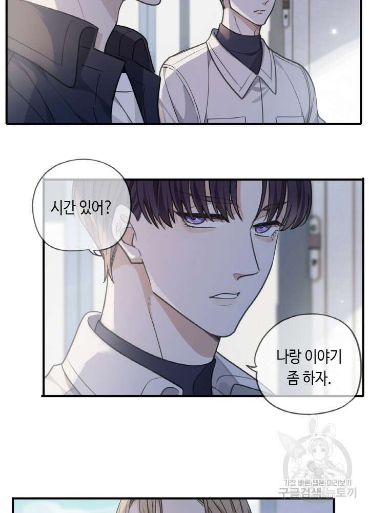 제로 : 아포칼립스의 회귀자 44화 12
