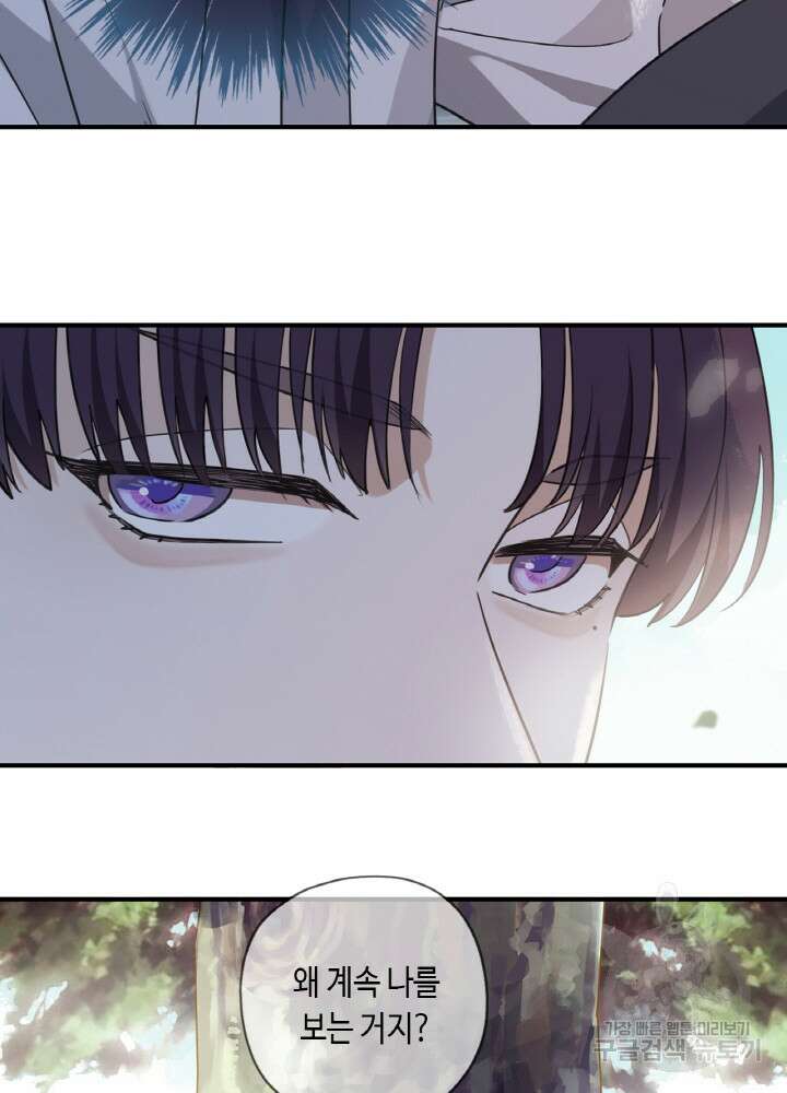 제로 : 아포칼립스의 회귀자 44화 19