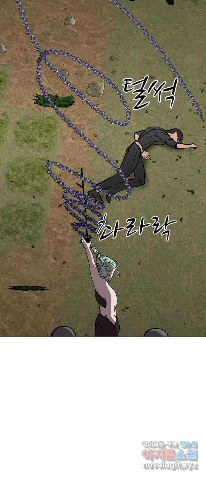 어글리후드 234. 폭탄돌리기 7