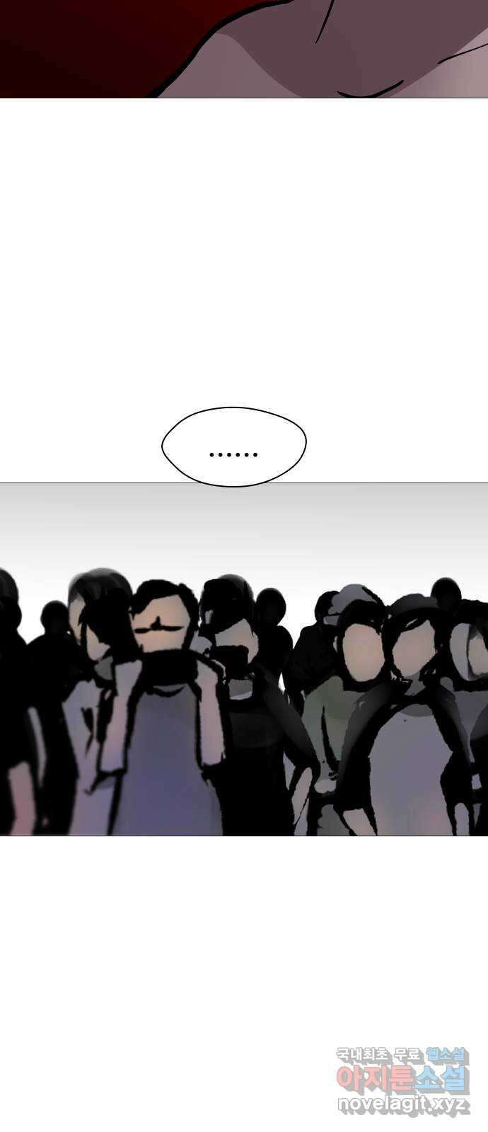 어글리후드 234. 폭탄돌리기 10